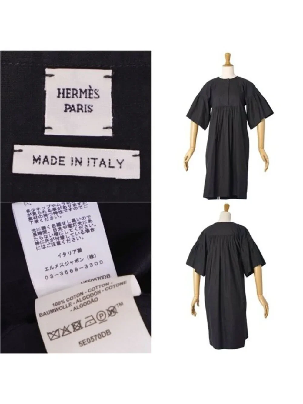 ★SOLD★ Hermes Dress Bohemian Short - Picture 7 of 7